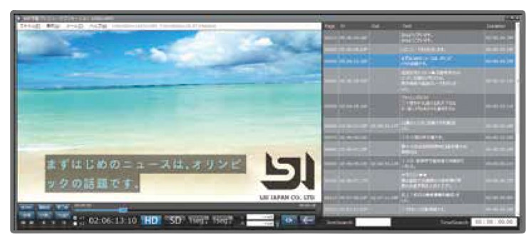 字幕制作ソフトウェア(Semdec) | Official site