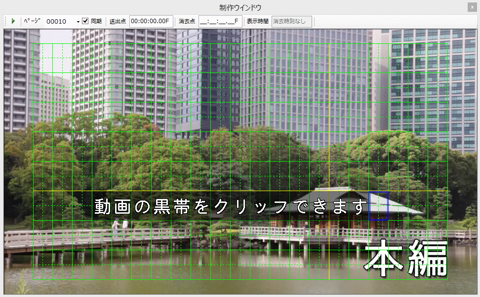 字幕制作ソフトウェア(Semdec) | Official site