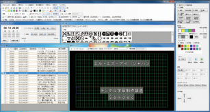 字幕制作ソフトウェア(Semdec) | Official site